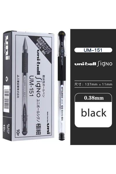 Choice قلم جل ميتسوبيشي يوني أسود 0.38 مم، 10 قطع، UM-151، عالي السعة، سريع ا...