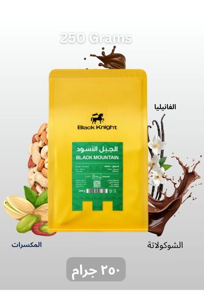 DOPPİO Specialty Coffee Trio – Bombi, Ronaldo & Black Mountain (3 x 250g) | Premium Roasted Beans