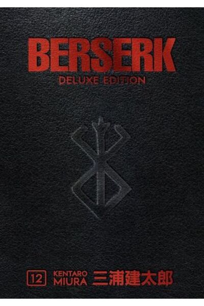 Dark Horse Berserk Deluxe Vol. 12 — Kentaro Miura