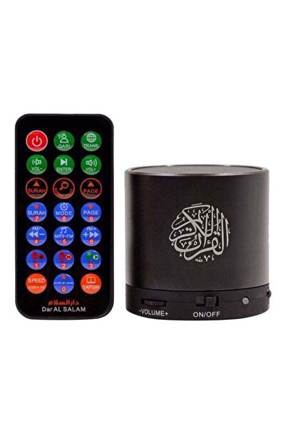 The comprehensive house Black Quran Speaker with Remote (QS100)