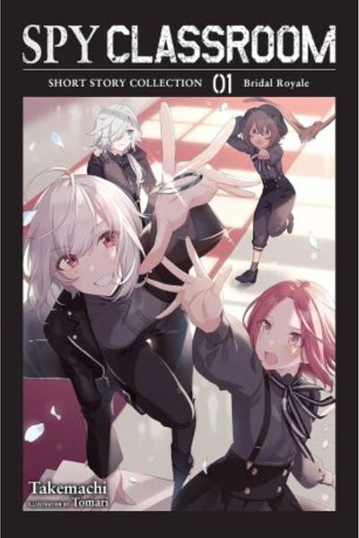 Yen Press Συλλογή Διηγημάτων Spy Classroom Τόμος 1 (ελαφρύ μυθιστόρημα)