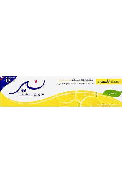 Nair Nair Hair Removal Cream with Lemon Scent, 110g