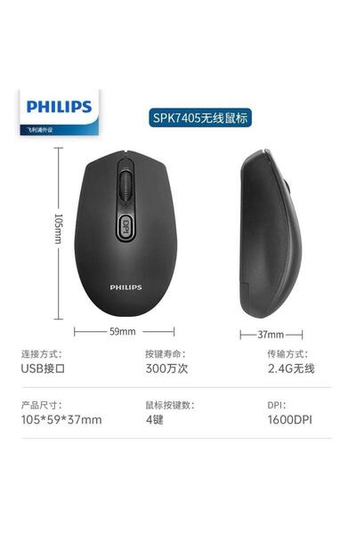 Philips 1 Adet Spk7405 Kablosuz Optik Mouse ( İthalatçı Garantili) Siyah