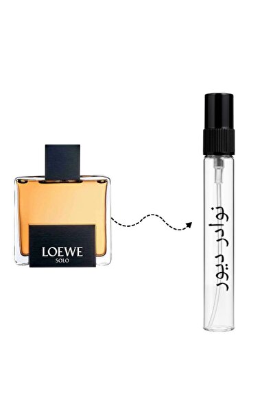 Loewe Louis Solo 10ml Unisex Sample - Eau de Parfum 10ml
