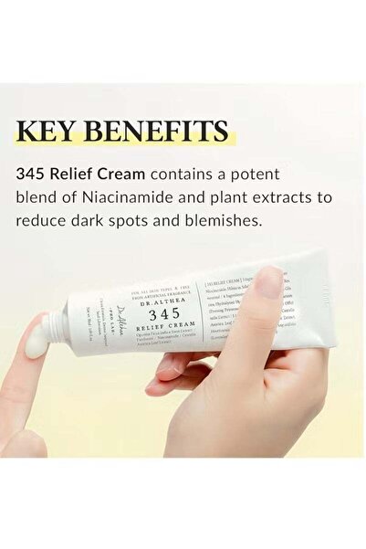 Dr.Althae كريم دكتور ألثيا ٣٤٥ ريليف - مرطب يومي للوجه، لتخفيف عيوب البشرة وت...