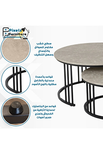 PixelsFurniture A set of two round, nesting main tables from Pixel Furniture, with metal bases.