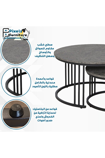 PixelsFurniture A set of two round, nesting main tables from Pixel Furniture, with metal bases.