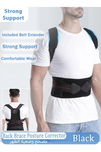 Generic Back Brace Posture Corrector Adjustable Full Back Support Providing S...