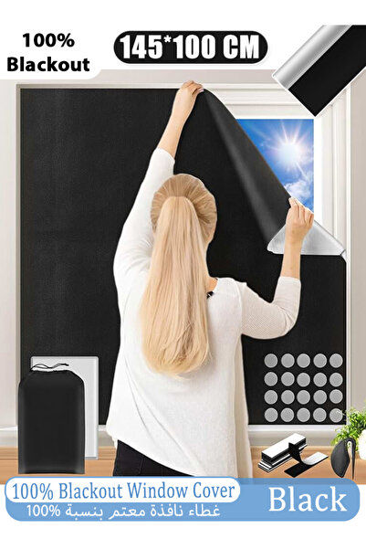 Generic Portable Blackout Curtains 145×100 CM,100% Blackout Material Window Blinds That can be Cut