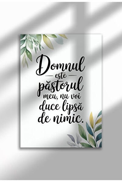 21mxm Unframed Religious Canvas Poster in Romanian - Digital Print - The Lord Is My Shepherd