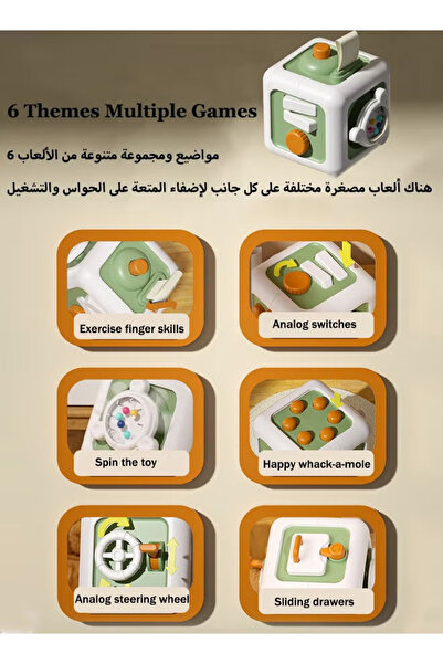 Generic Children's Cube Busy Ball Toy Montessori Early Education Six-Sided Busy Box