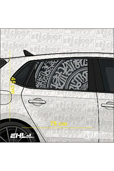 Sticker Works ملصق زجاجي بكتابة سرية