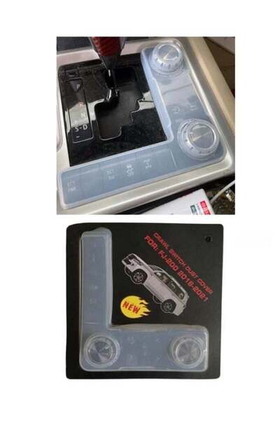 AGC واقي مطاطي للأزرار المزدوجة - تويوتا لاند كروزر 2016-2021 (شفاف)