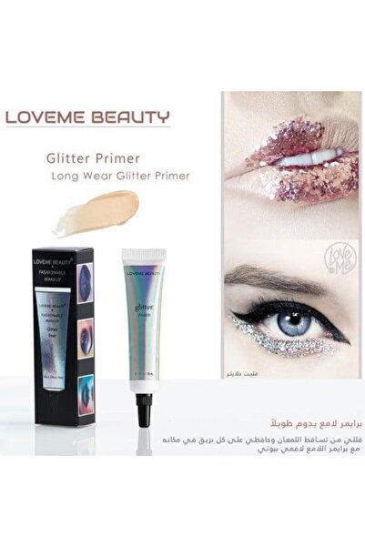 Loveme برايمر لامع متعدد الاستخدامات يدوم طويلاً من لافمي بيوتي