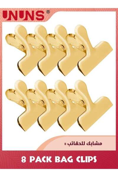 Generic UNUNS Bag Clips,8 Pack Stainless Steel Golden Bag Chips For Food Packages,Food Clip Kitchen Clips F