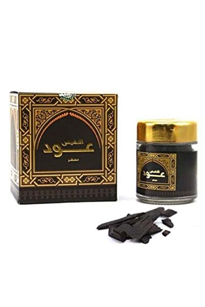 The comprehensive house بانافع النفيس بخور العود المعطر