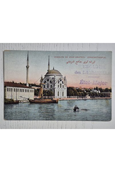 Edi Antik Ottoman Era Ortaköy Mosque Postcard. Uzunköprü by Mistake Sent to Postcard