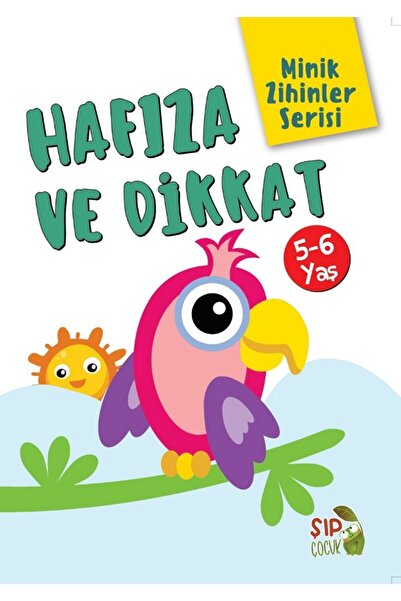 Şıp Çocuk الذاكرة والانتباه لعمر 5-6 سنوات