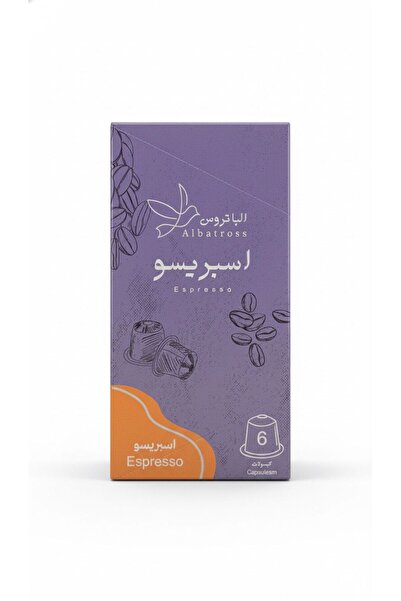 Kaa كبسولات قهوة كوبو بنكهات متنوعة ( إسبريسو - بليند - برازيلي - لونغو - ناب...