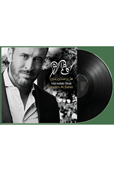 SUNDUS Kadim Al Saher- Hal Indaki Shak (Vinyl LP)