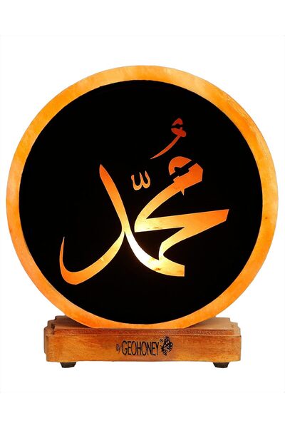 Geohoney Himalayan Salt Name - Muhammad Name Sign GH-CSL-039