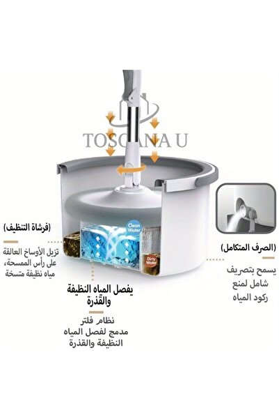 Cozara Spinner Mop and Bucket Set with Microfiber Replacement Pad and Telescopic Handle