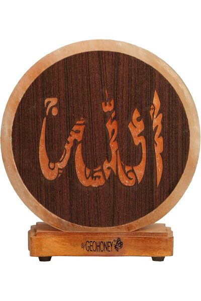 Geohoney Himalayan Salt Name - Allah Name Sign GH-CSL-038