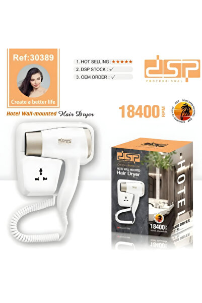 DSP Wall Mounted Hair Dryer – 1300-1500W for Hotel & Home Bathroom