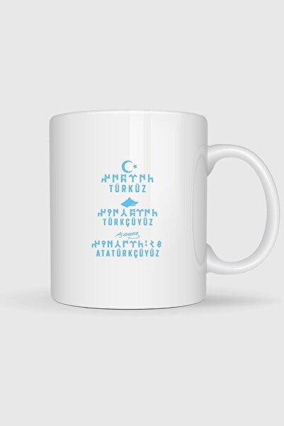 Bahriyeli Collection We Are Turkish, We Are Turkish-Speaking, We Are Ataturkists. Designed Mug/Cup.