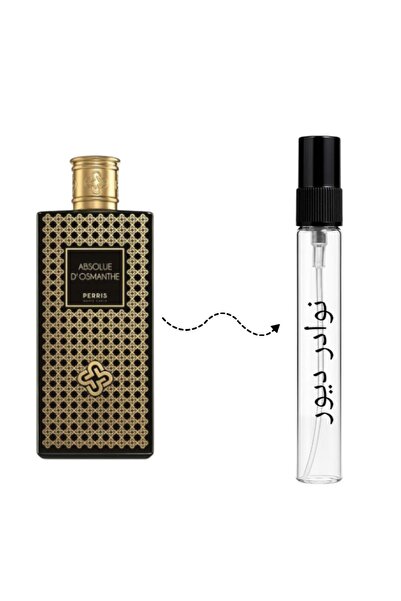 Perris Monte Carlo Pires Monte Carlo Absolue d’Osmanthe EDP 10ml Sample