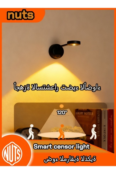 me-nimal Rechargeable Motion Sensor Night Light: Dimmable, 3 Colors, 360° Rotation for Wall/Stairs/Closet