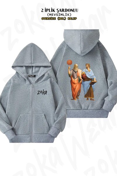 ZOKAWEAR Unisex Plato and Aristotle Basketball με τύπωμα oversized Ζακέτα με κουκούλα με φερμουάρ με τύπωμα