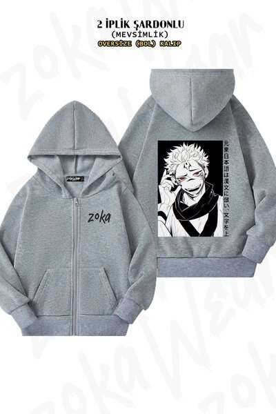 ZOKAWEAR سترة كارديجان بقلنسوة بسحاب من جوجوتسو كايسن سوكونا ريومن للجنسين مط...