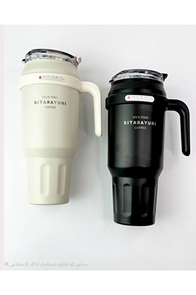 SITARAYURI Sitarayori 1500ml Thermal Travel Mug with Handle and Airtight Lid HZ037