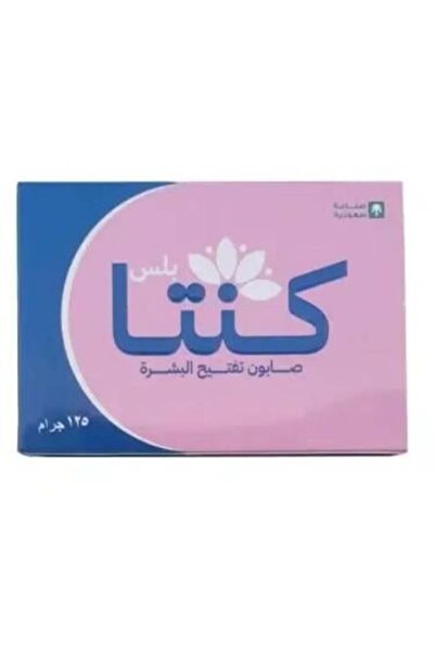 Kenta Plus صابون تفتيح البشرة - 125 جم