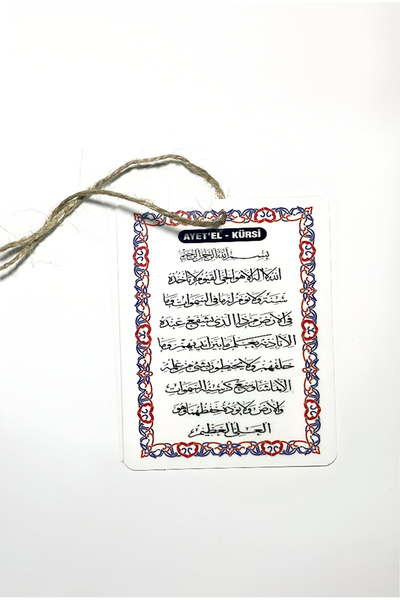 liyanamoda Ayetel Kürsi ve Nazar Ayeti Dikiz Aynası Süsü Dua Askı – 9x7 cm PVC Dini Dua Kartıü