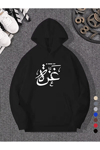 ORVIO Group Erkek Arapça "Gazze" Yazılı Kapüşonlu Sweatshirt