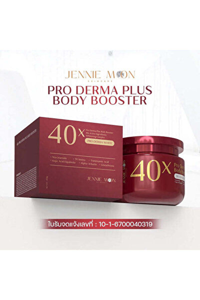 Jennie Moon 40X Pro Derma Plus Body Booster