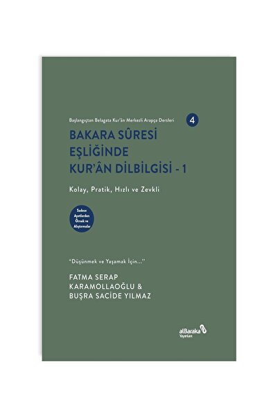 Albaraka Yayınları Bakara Suresi Eşliğinde Kur`an Dilbilgisi 1