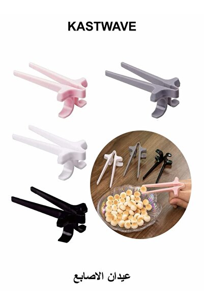 Generic KASTWAVE Finger Chopsticks for Gamers, Lazy Auxiliary Chopsticks, Portable Snack Clamp Clips