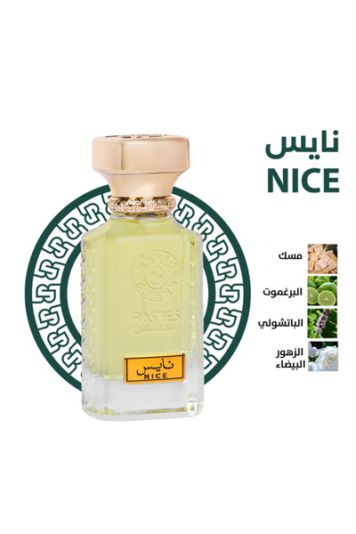 NİCE Women's Perfume (75 ml)