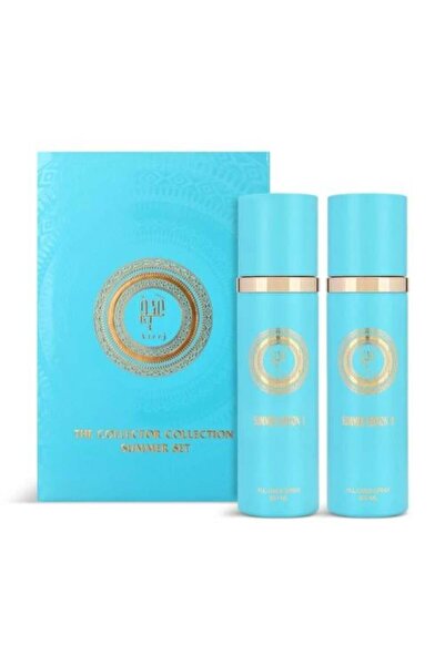 ATEEJ مجموعة جامع الصيف (قطعتان) - أتيج الأصلية