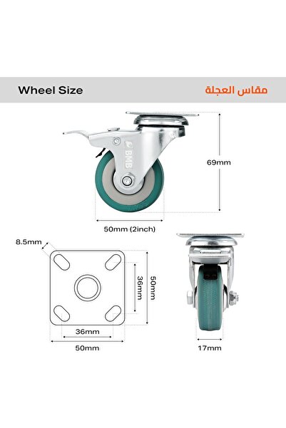 Generic BMP Tools 50mm Heavy-Duty Swivel Caster Wheels (4 pcs) – Gray Non-Marking Locking Rubber