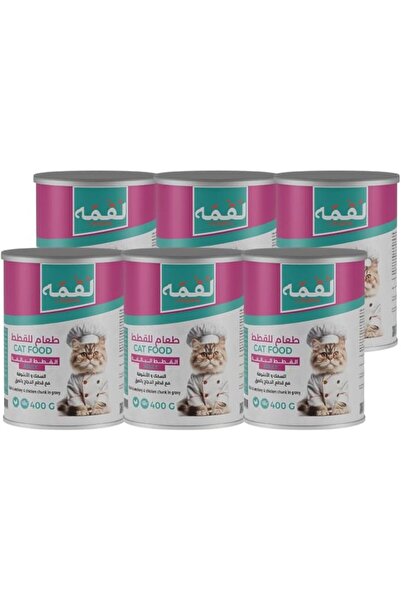 Loqma وجبة سمك وأنشوجة مع قطع دجاج في مرق للقطط البالغة (400 غرام × 6)