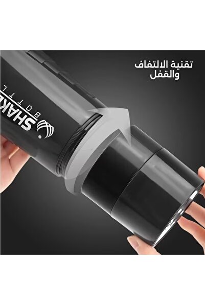 Blend 500ml protein shaker bottle, 16oz leak-proof and non-slip protein shaker for athletes and gyms