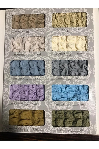 ARTUÇ Bürümcük Pamukluk (3-2-1-1) Sofa Slipcover Set with Skirt (Turkvaz Rank)