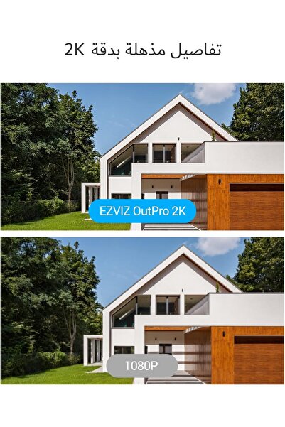 EZVIZ C3TN OutPro 2K (3MP) Outdoor Security Camera - 30M Color Night Vision, IP67