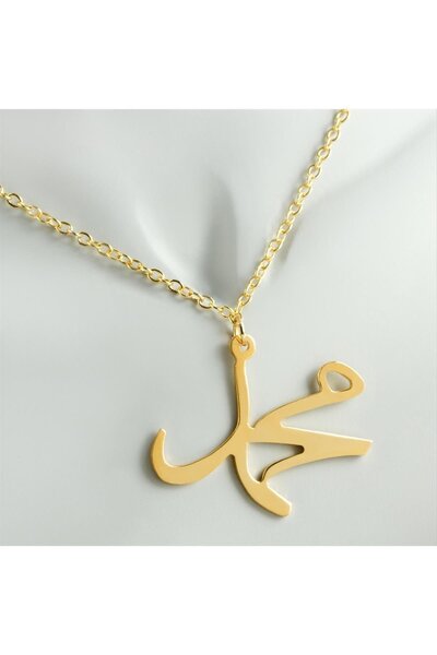 ZERO LAND قلادة مطرزة بكلمة محمد (135555) - أصفر