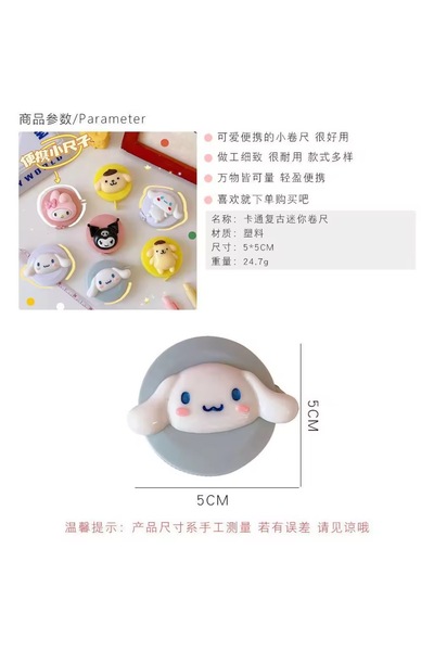 synshop My Melodi Melody 1.5 Meter Automatic Tape Measure Tailor Upholstery Measure Gift