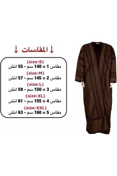 Generic Men's Heavyweight Classic Brown Winter Fur Coat - Luxurious Velvet Wool with Thick Fur Lining